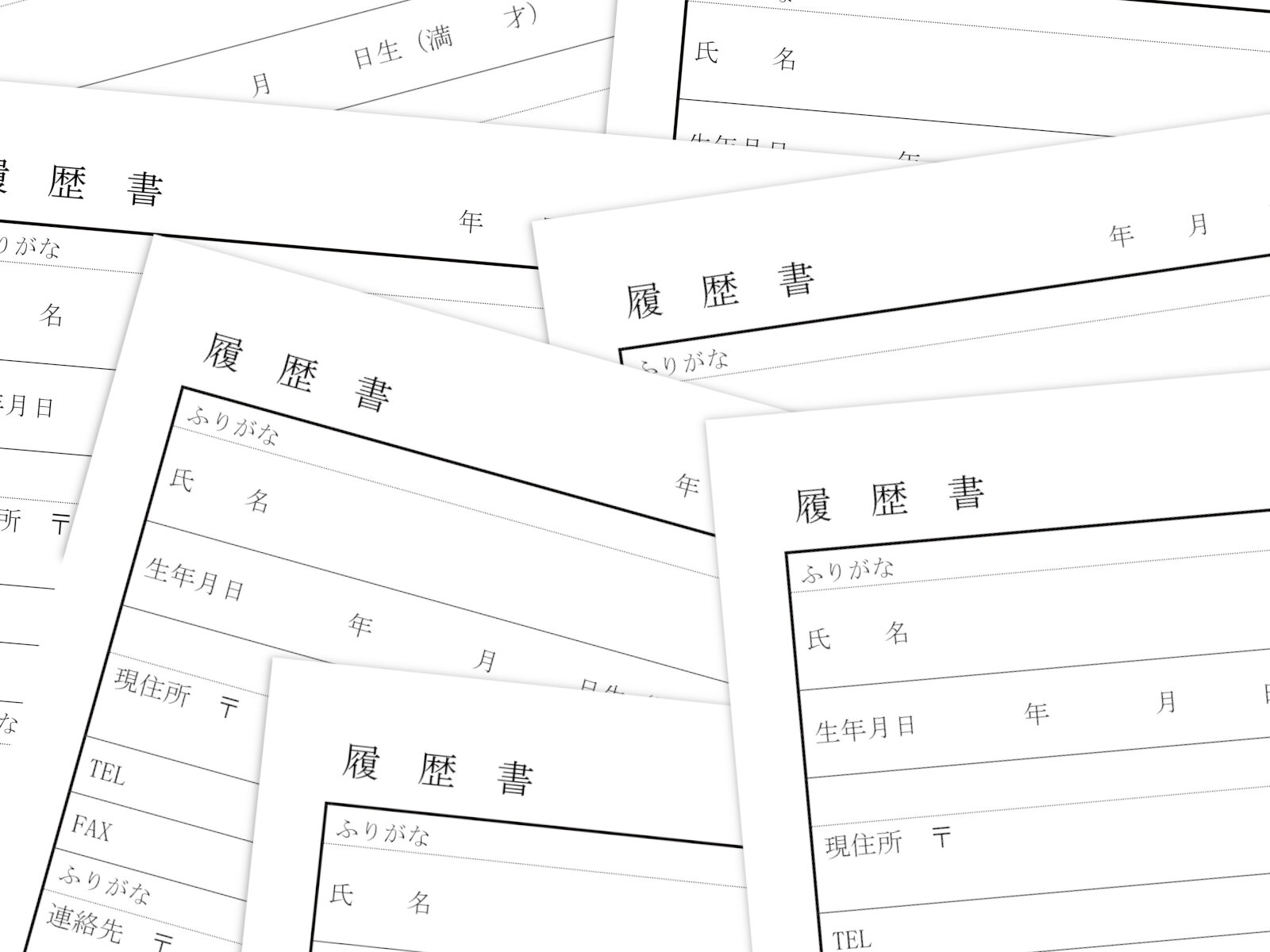 転職活動で何社応募するべき？？