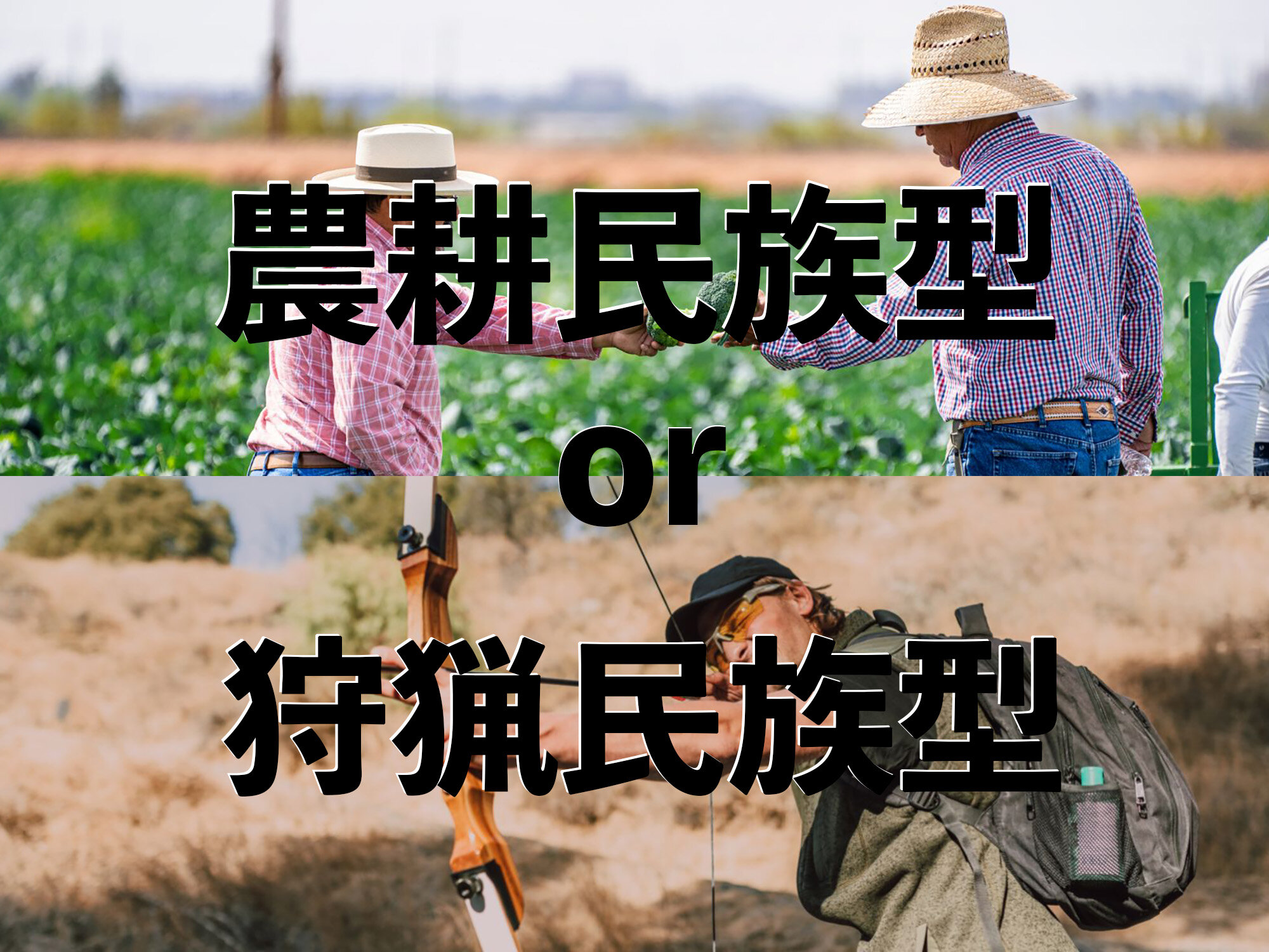 営業職での転職を考えるあなたは